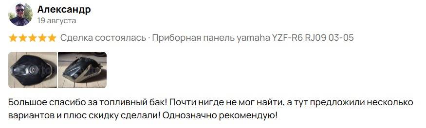Изображение WhatsApp 2025-08-31 в 15.36.52_63565968