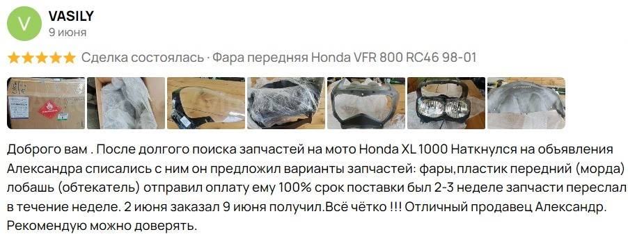 Изображение WhatsApp 2025-08-31 в 15.38.12_6ad8690d