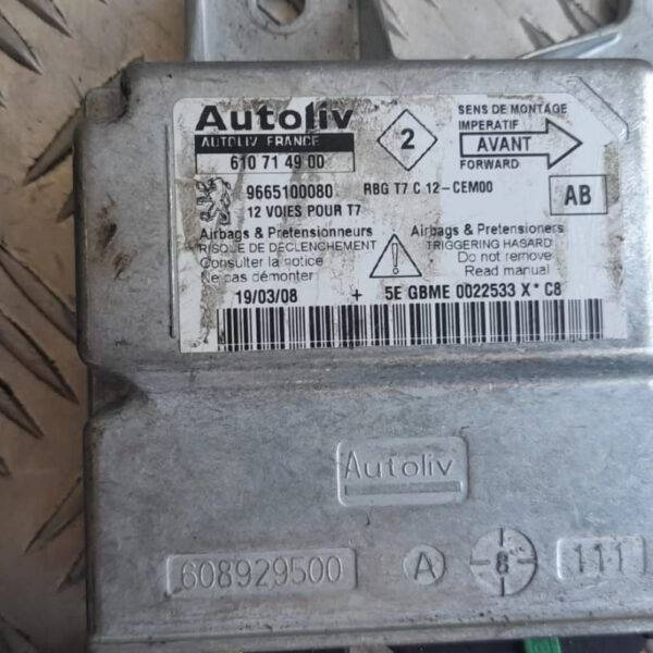 Блок управления SRS